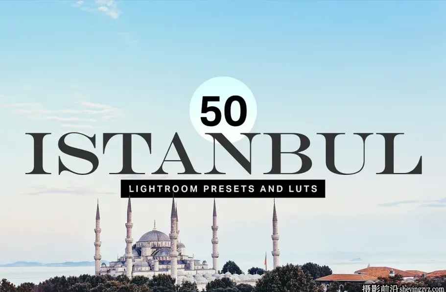 城市旅拍电影调色LR预设LUT预设Istanbul Travel Lightroom Presets