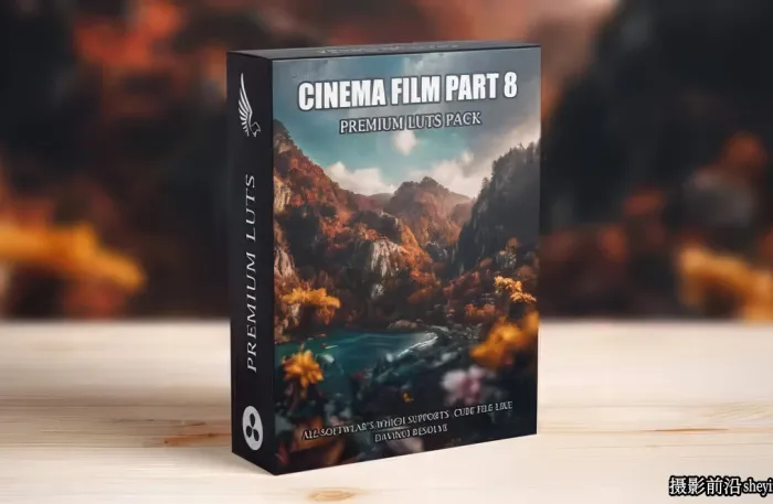 20种梦幻场景电影调色色彩分级LUT预设支持AE/PR/FCPX/达芬奇/PS预设