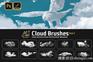 25种白云云彩云朵Photoshop笔刷素材