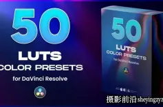 LUT调色预设-50个高级电影般的视觉效果LUT预设包...