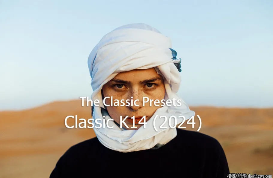 全新柯达胶卷LR预设The Classic Presets-Classic K14 (2024) Kodachrome