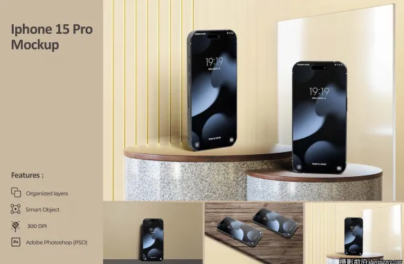 iPhone15Pro手机样机,手机样机模型