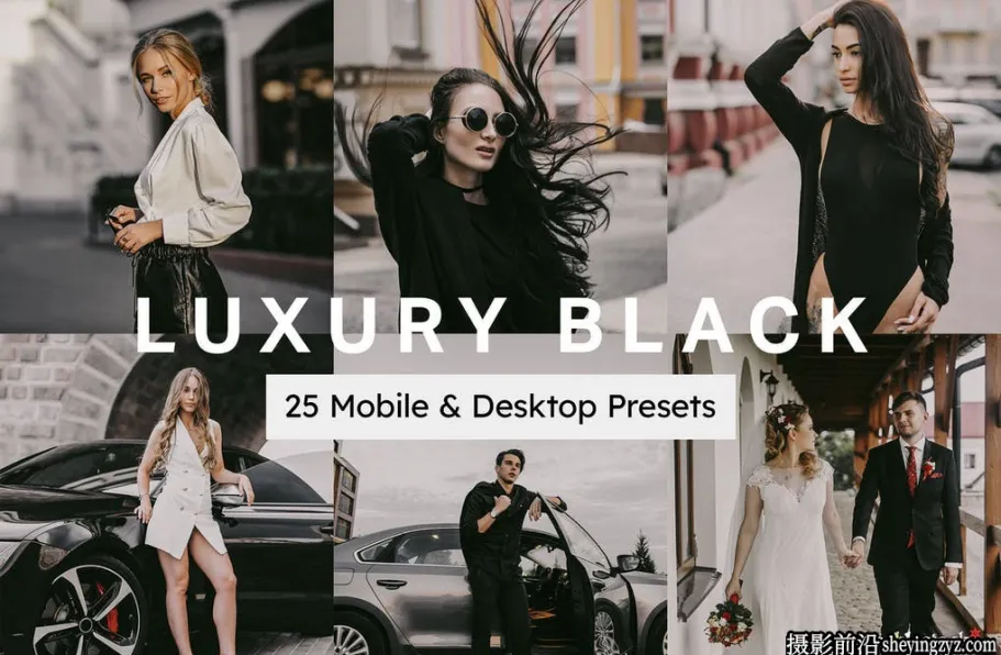 黑暗电影情绪人像LR预设及LUT预设Luxury Black Presets and LUTs