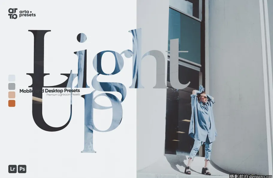 哑光胶片人像免费Lightroom预设ARTA Presets-Light Up Presets