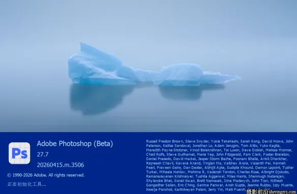Photoshop2026(Beta)v27.7m.3521+AI神经滤镜+移除直装板(WINx64)