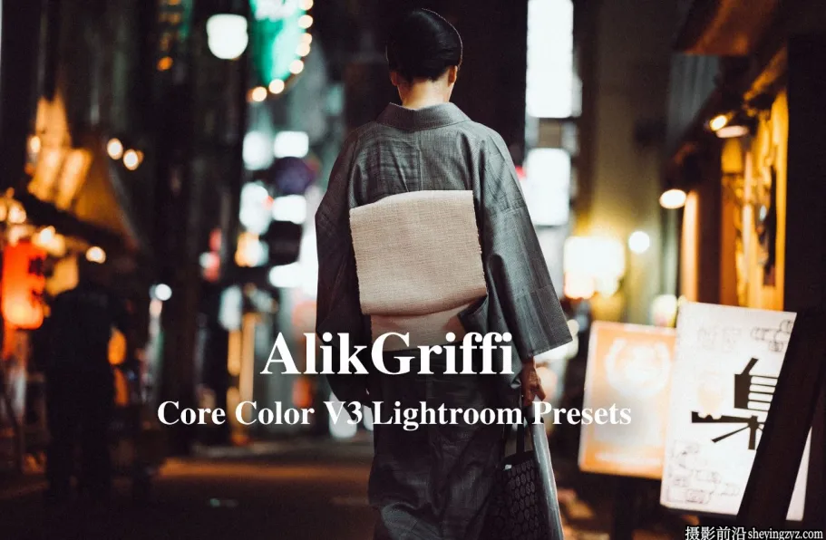 摄影师AlikGriffin日本街头摄影LR预设 Core Color V3 Lightroom Presets