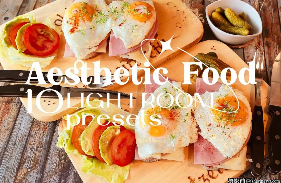美食摄影后期调色lightroom预设 FOOD BRANDING lightroom presets