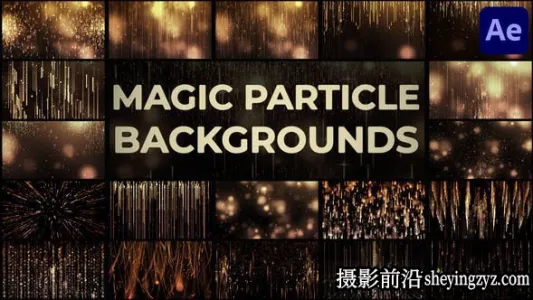 AE模板-金色粒子颁奖典礼背景动画模板 Magic Particle Backgrounds