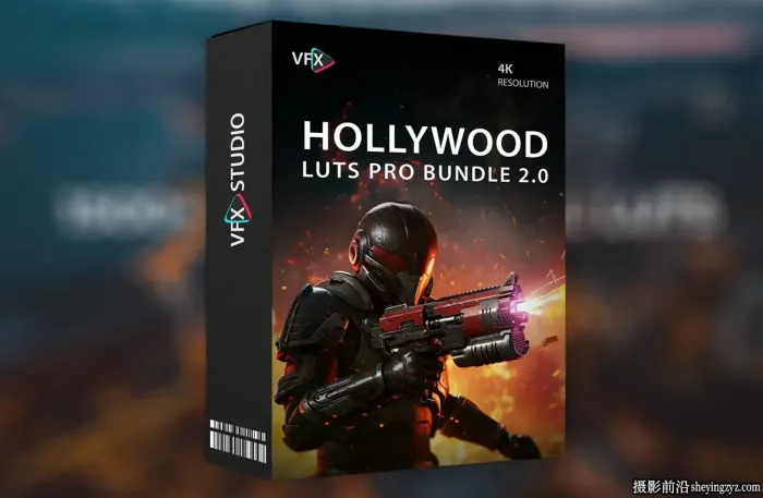 VfxStudio - 1500+好莱坞电影专业人士LUT调色预设专业版套装2.0