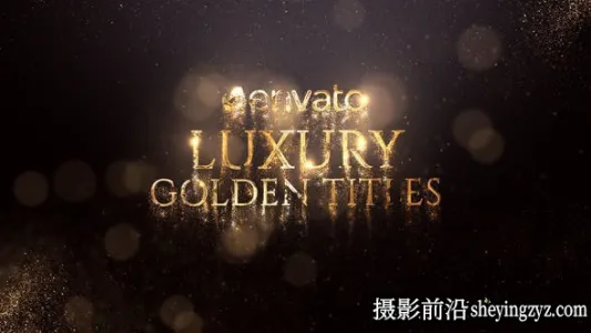 AE模板-金色粒子文字标题颁奖片头模版 Luxury Golden Titles
