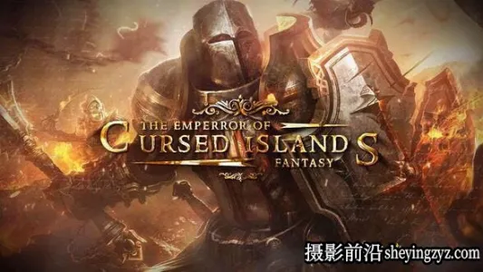 AE模板-粒子文字游戏电影片头模板-Cursed Islands – The Fantasy