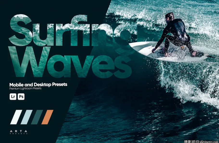 冲浪运动人像LR预设及手机LR预设Surfing Waves Lightroom Presets