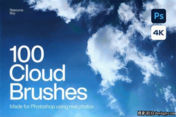 100个白云云彩云朵Photoshop ABR的笔刷素材