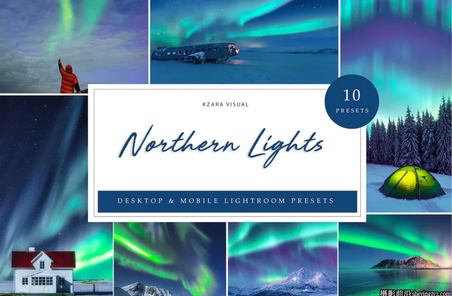 北极光风光摄影后期调色Lr预设Northern Lights Lightroom Presets