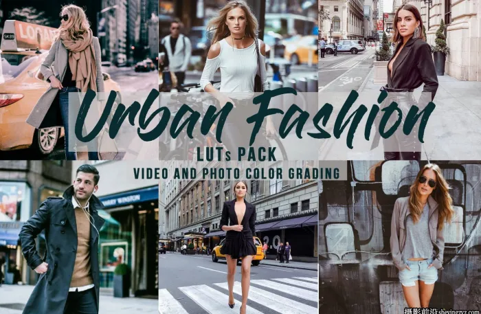 城市时尚大片LOG电影短视频LUT预设 Urban Fashion – LUTs Pack