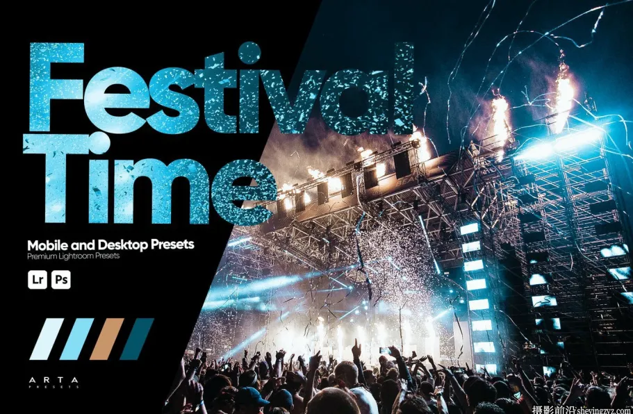 演唱会舞台摄影调色LR预设手机版LR预设 Festival Time Presets