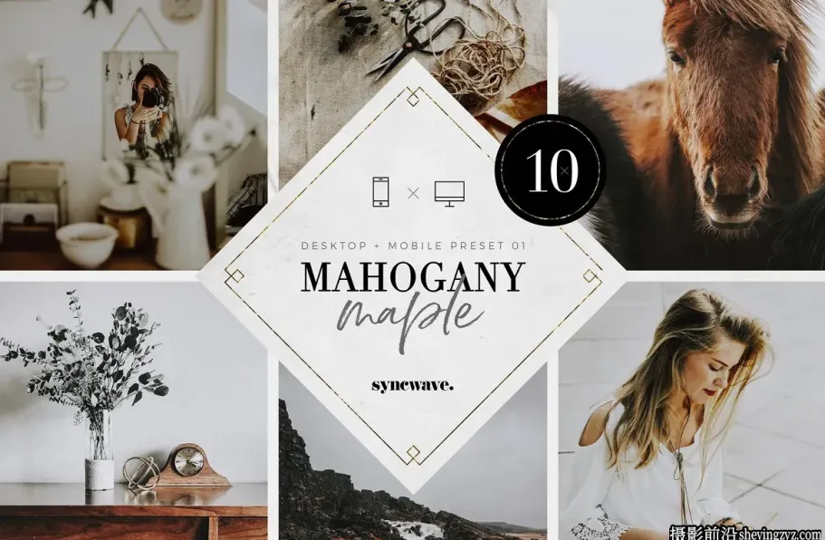 褐色电影胶片人像LR预设手机滤镜 Mahogany Maple Lightroom Prese