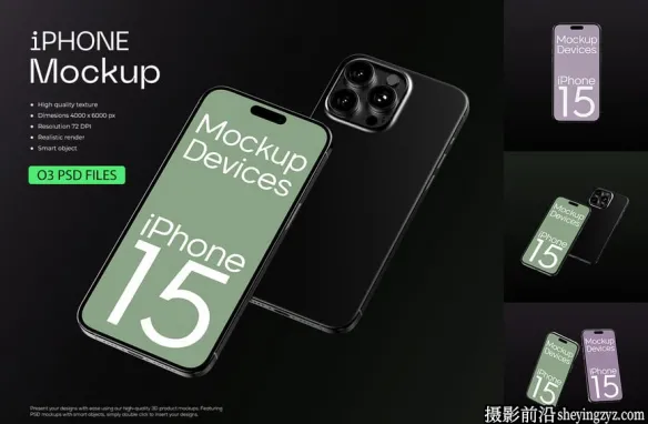 iPhone15手机样机,iPhone展示样机