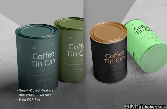 咖啡茶叶罐样机模型免费下载