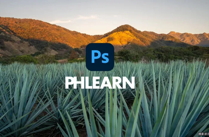 Phlearn -Aaron Nace 旅行照片编辑调色入门指南完整教程-中英字幕