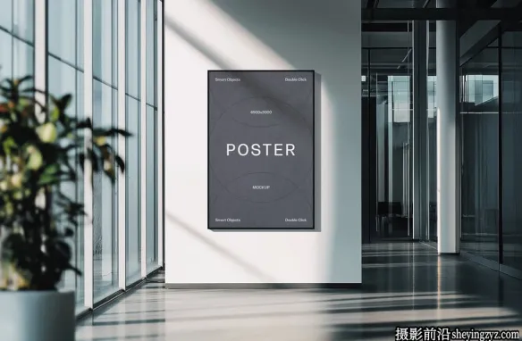 免费办公室海报样机,海报展示样机