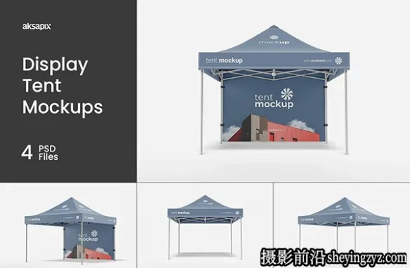 展示帐篷样机,产品样机,帐篷样机