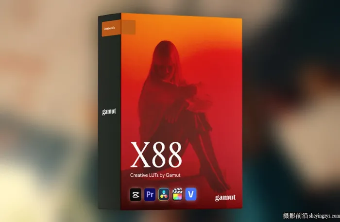 柯达电影胶片2383仿真模拟LUT调色预设合集 GAMUT – X88 LUTs