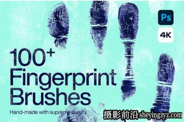 100多种掌印指纹Photoshop笔刷素材