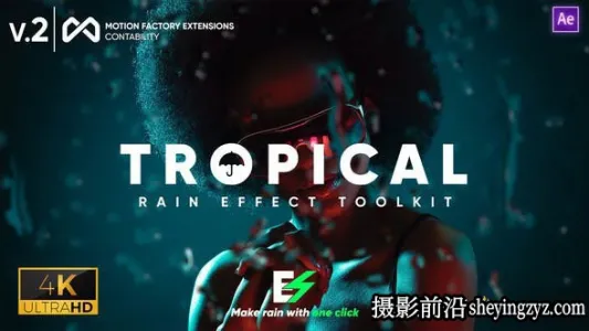 AE模板-前景玻璃水珠流动动画模板 Tropical Rain Effect Toolkit