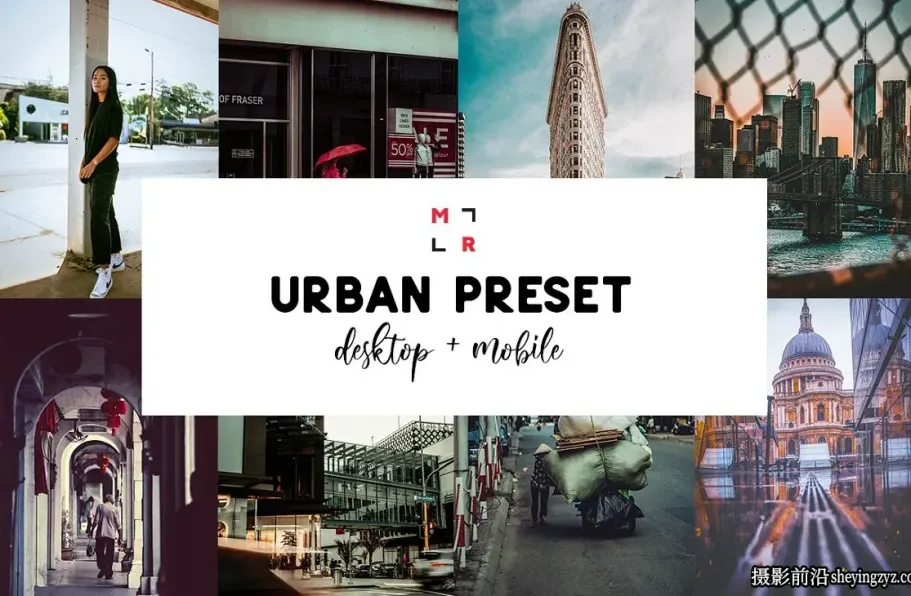 城市旅拍街头摄影电影人像LR预设手机滤镜 Urban Lightroom Presets