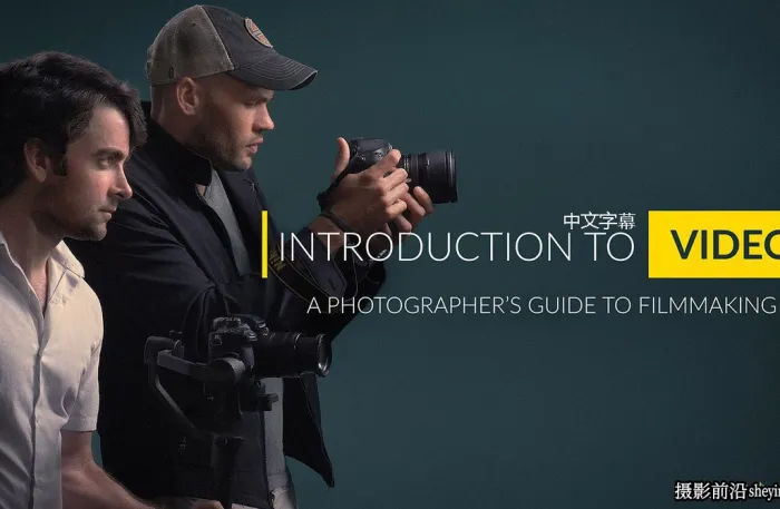 Fstoppers-Patrick Hall电影拍摄及后期制作完整教程-中文字幕