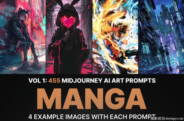 455个漫画动漫插画图像生成AI提示词-兼容Midjourney,DALL·E等
