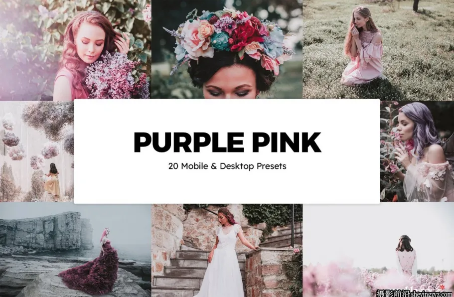 粉色调人像调色LR/LUT预设 Purple Pink Lightroom Presets & LUTs