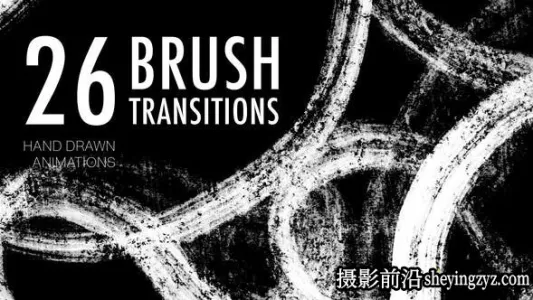 AE模版-遮罩视频转场动画模板- 26 Brush Transitions Pack