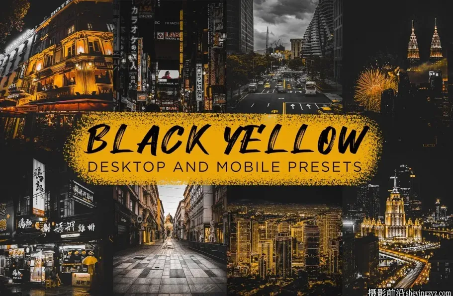 城市街拍黑金胶片LR预设手机滤镜 Black Yellow Lightroom Presets