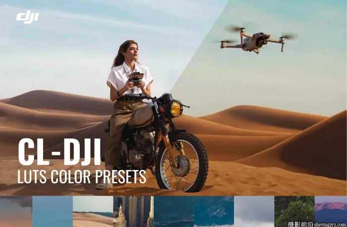 Pixflow–CL-DJI Drone LUTs 120种大疆无人机航拍电影LUT预设