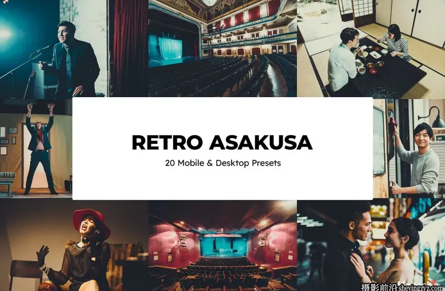 复古电影胶片模拟调色LR预设 20 Retro Asakusa Presets and LUT