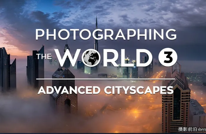 Fstoppers -风光摄影师 Elia Locardi 拍摄世界城市风光第三部-中英字幕