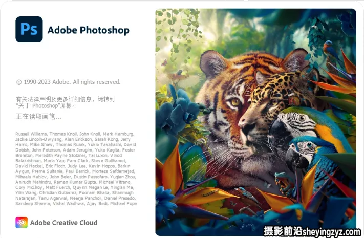 Photoshop 2024正式版(PS2024) v25.11.0.r706 中文直装版