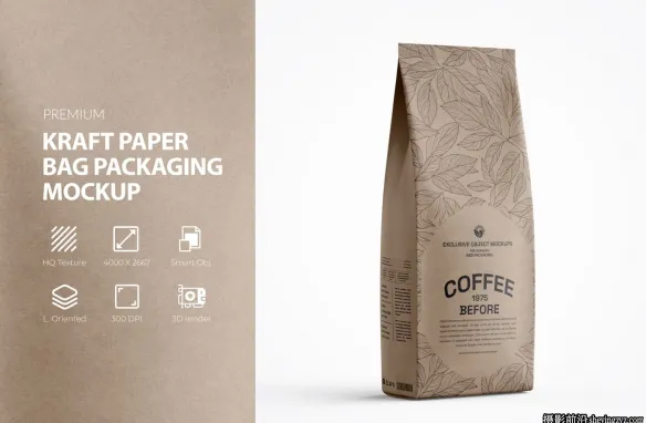 牛皮纸咖啡或茶袋包装样机