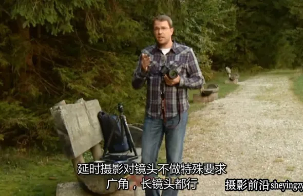 延时摄影 慢门摄影 定时定格摄影教程完整版教程-中文字幕