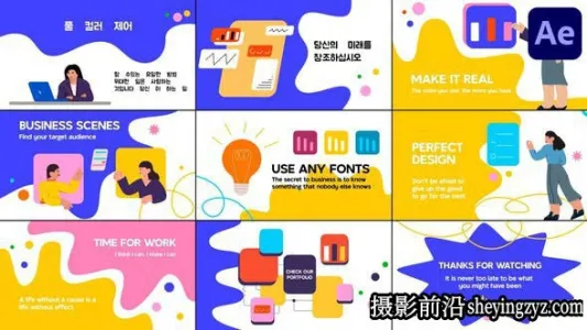 AE模板-卡通扁平化MG动画片头模版- Business Slides