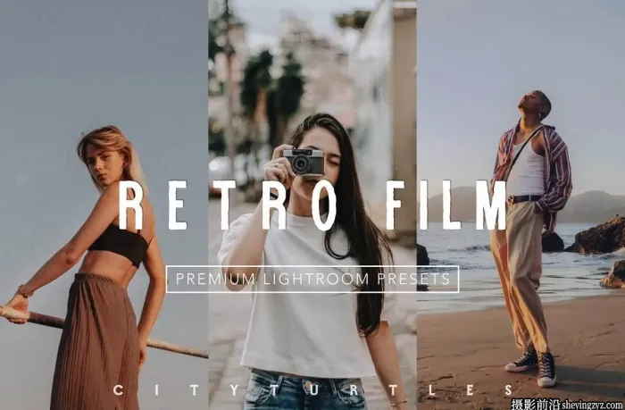 复古电影胶片人像后期调色LR预设 Retro Film Lightroom Presets