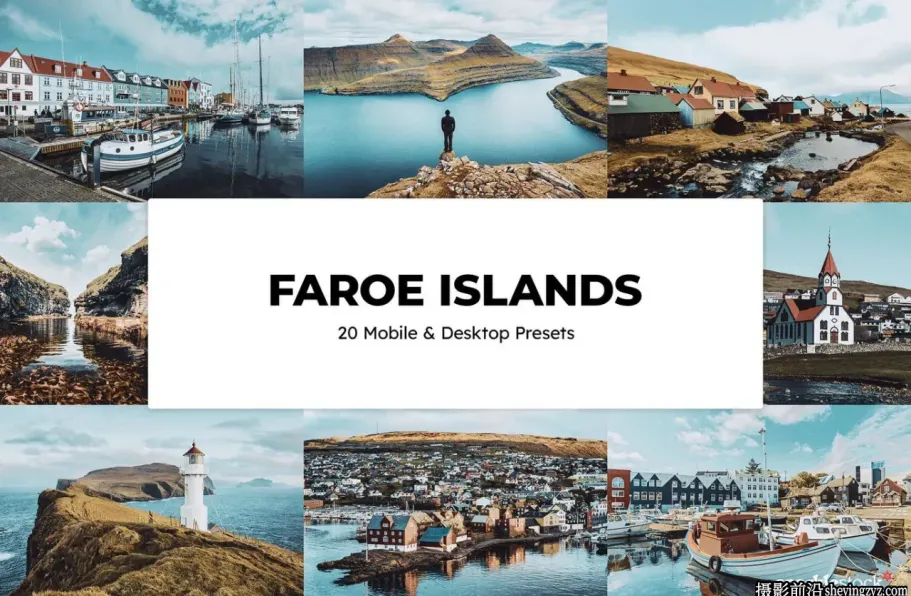 法罗群岛旅拍风光LR预设 Faroe Islands Lightroom Presets & LUTs