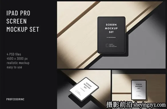 iPadPro屏幕样机模型