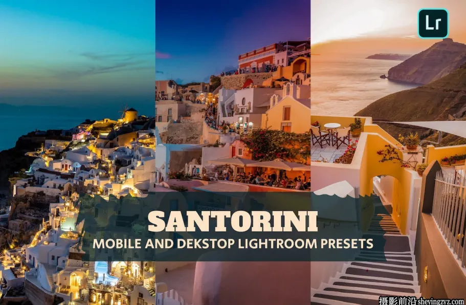 圣托里尼旅拍风光Lightroom预设及手机lr预设 SANTORINI PRESETS
