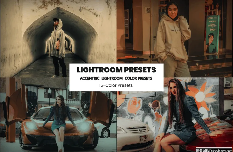 15种城市电影人像后期调色Lightroom预设Accentric Lightroom Presets
