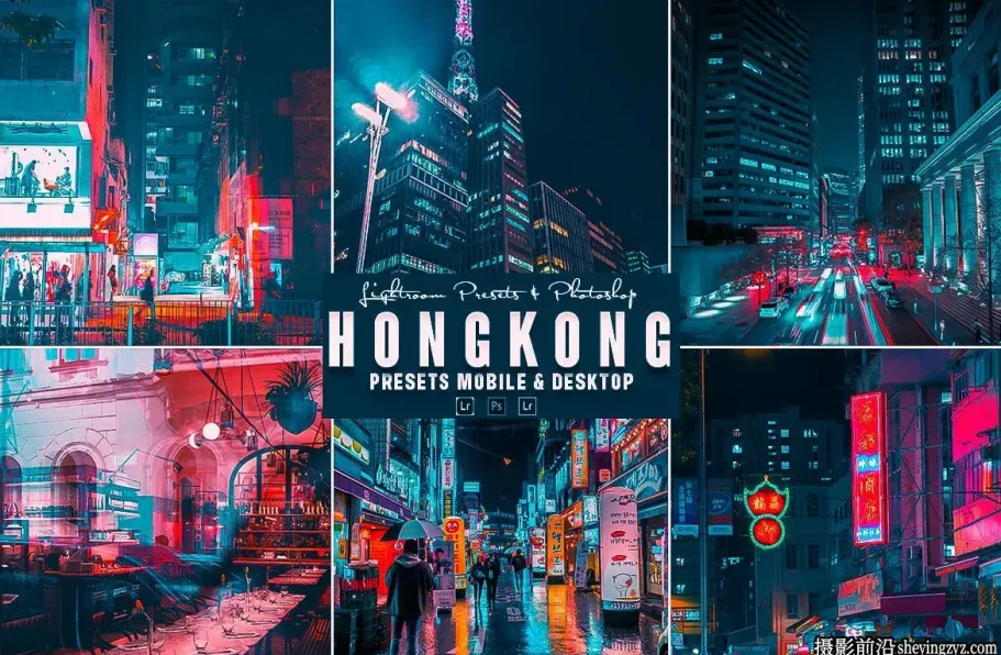 港风城市夜景赛博朋克LR预设手机调色滤镜Hongkong Lightrom Presets