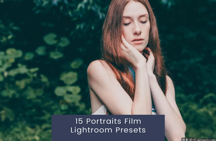 15种电影人像胶片调色Lightroom预设 Portraits Film Lightroom Presets