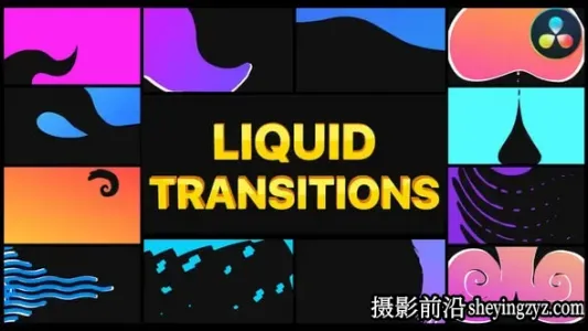 达芬奇模板-手绘液体过渡转场包模板 VH-37441855